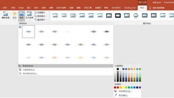 如何设计超酷PPT？这些技巧越早知道越好！