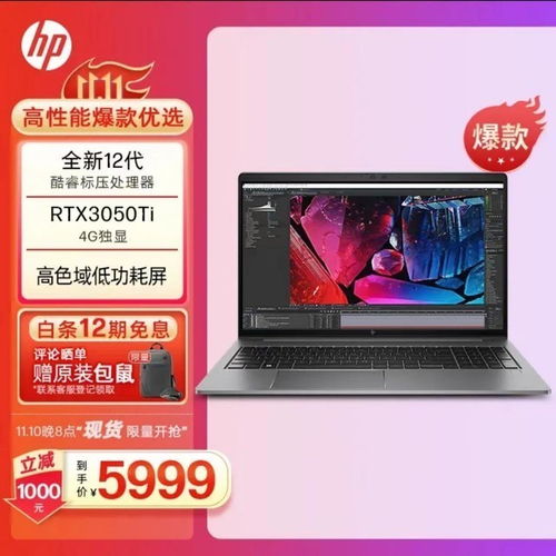 双11电脑选购指南 认准战系列5款推荐，轻薄本与台式机全覆盖，电脑图文设计更高效