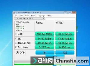 台式电脑安装SSD固态硬盘详细图文教程