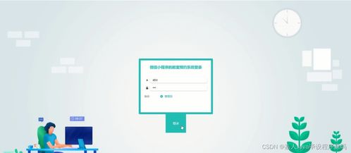 SpringBoot微信小程序教室预约系统7n3uv 如何选择高质量的计算机毕业设计