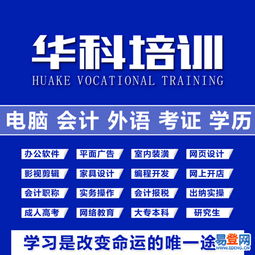 潍城电脑图文设计的发展与应用