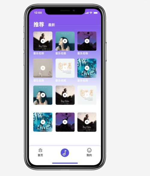 近期流行的产品设计风格解析 电脑图文设计趋势